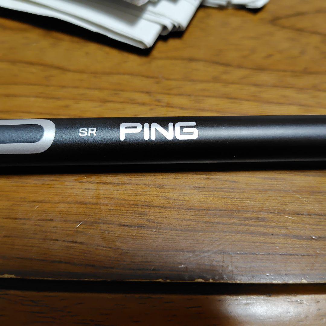 PINGG430U7ユーティリティ7番レンチ付