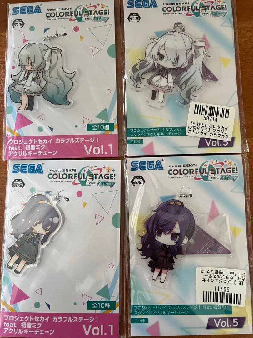 プロジェクトセカイ　プロセカ　アクリルキーチェーン　25時、ナイトコードで。