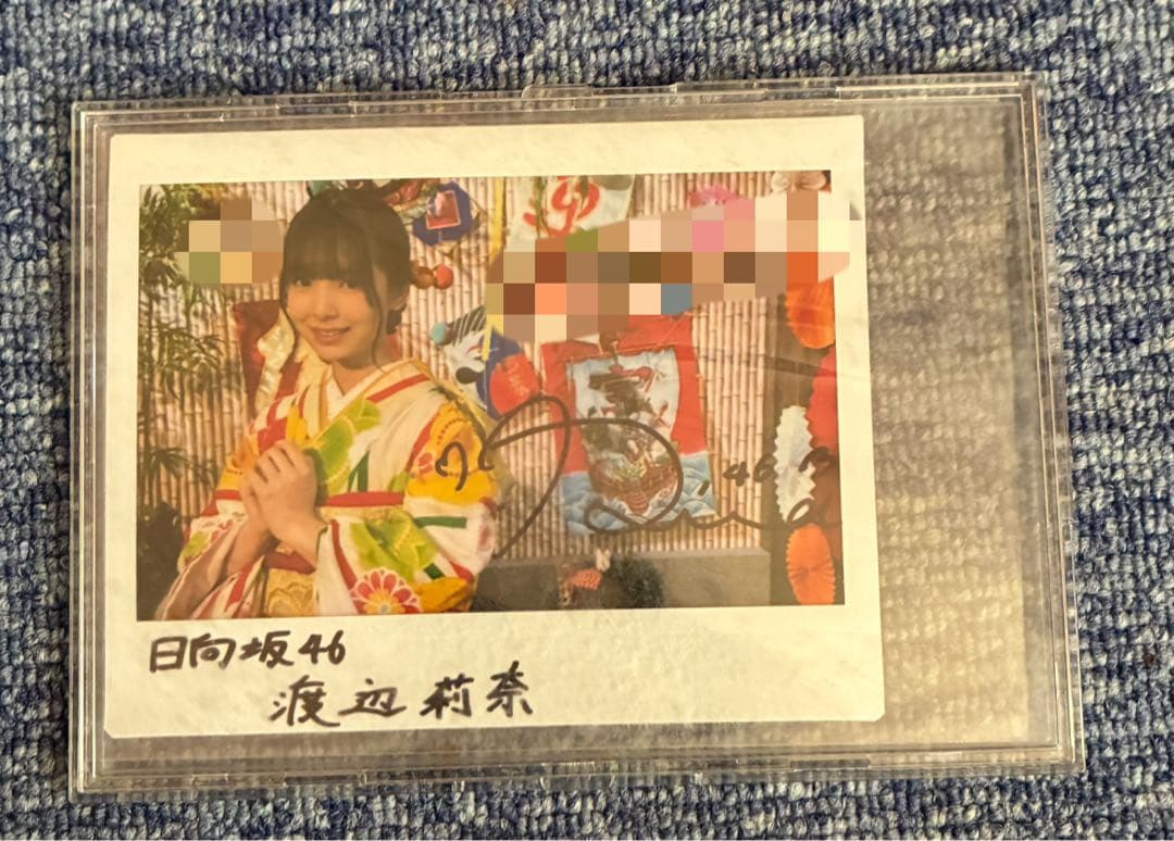日向坂46 渡辺莉奈サイン入りチェキ＆屏風