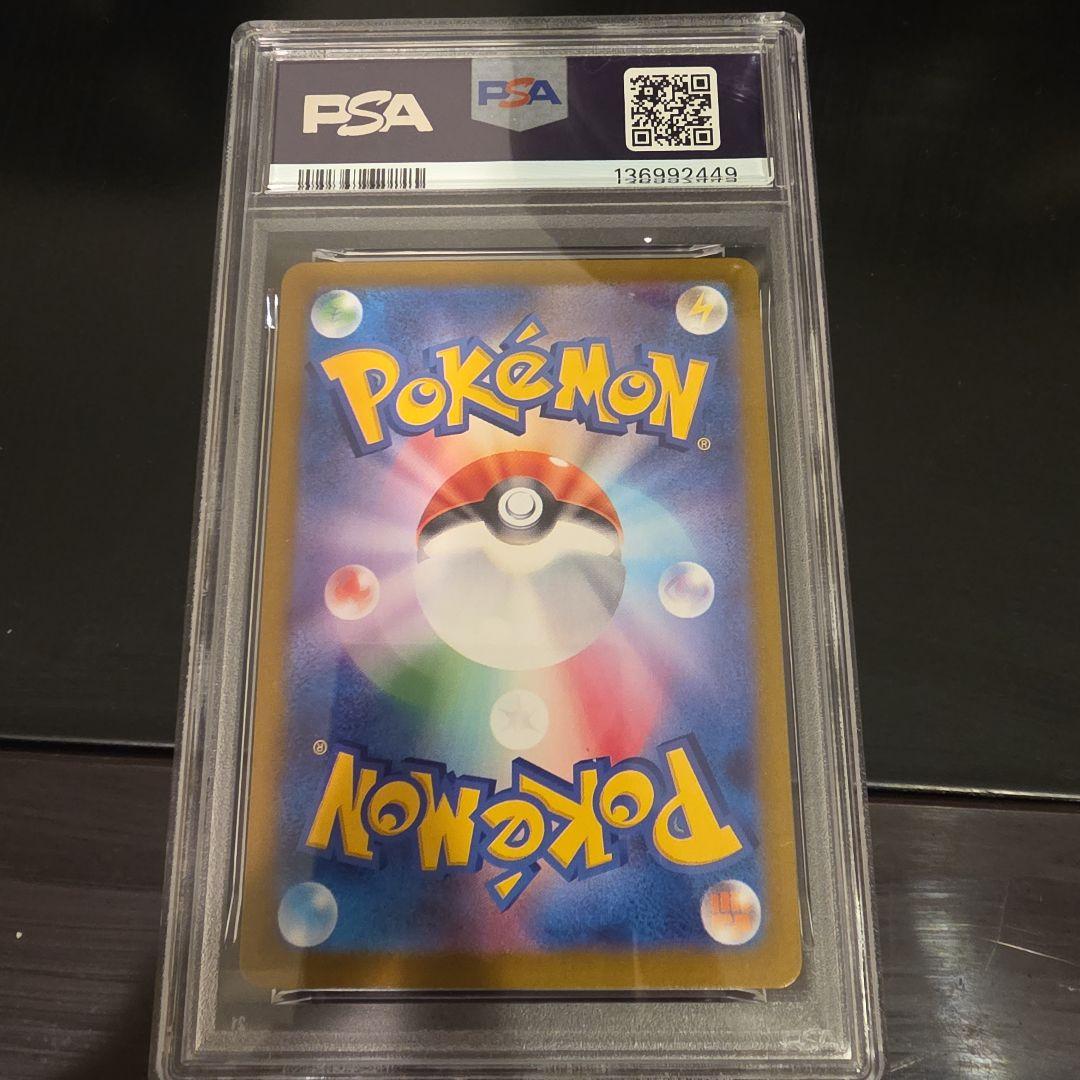 ポケモンカード ミュウツー ar psa10◎ 超美品.
