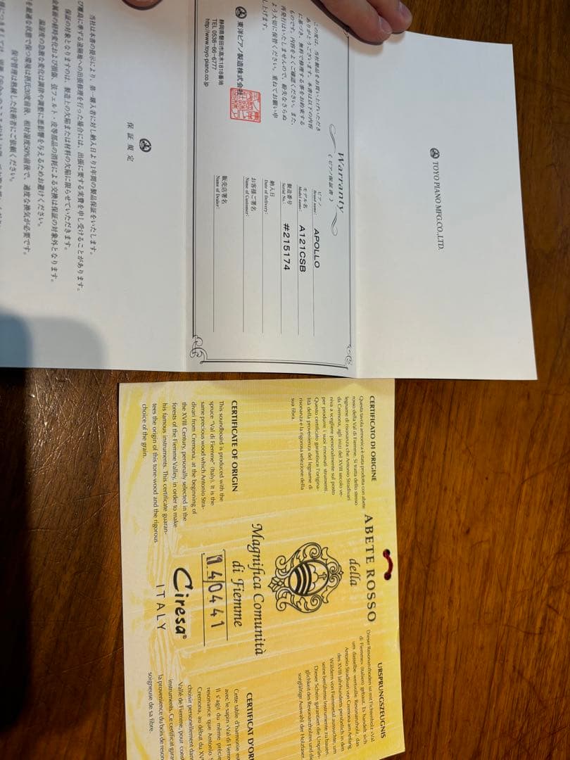 APOLLO 猫足アップライトピアノ ブラウン 椅子付き