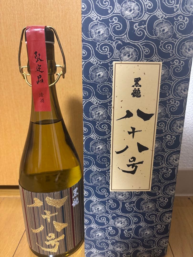 【激レア熟成】黒龍 八十八号 720ml 2016年