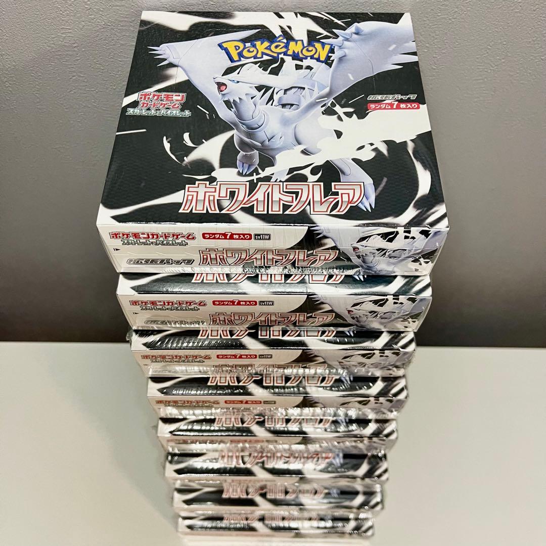 ポケモンカードゲーム ブラックボルト ４箱 ホワイトフレア ８箱 計12箱