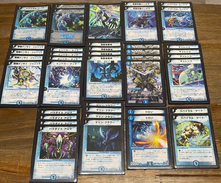 デュエルマスターズ　まとめ売り　引退