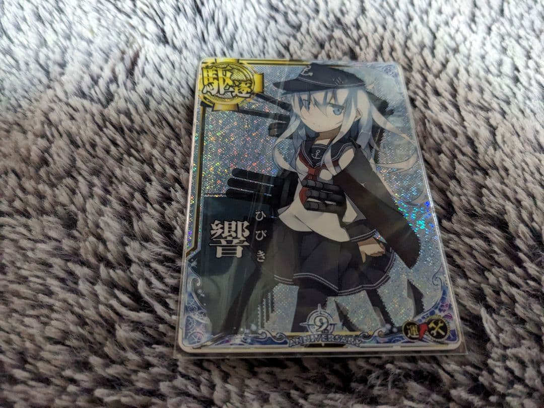 艦これアーケード響　補強増設