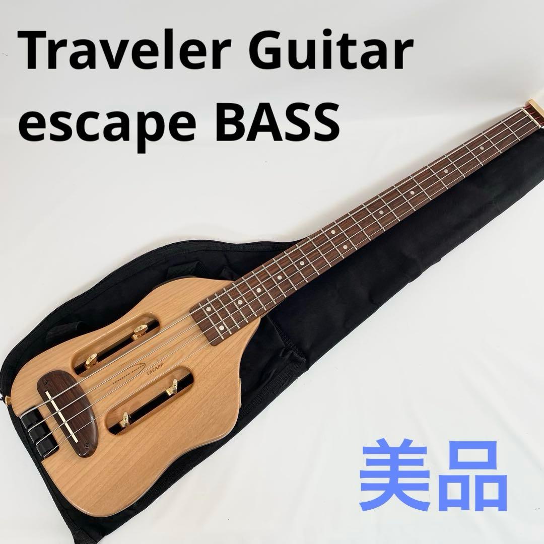 【美品】Traveler Guitar escape ヘッドレスベース