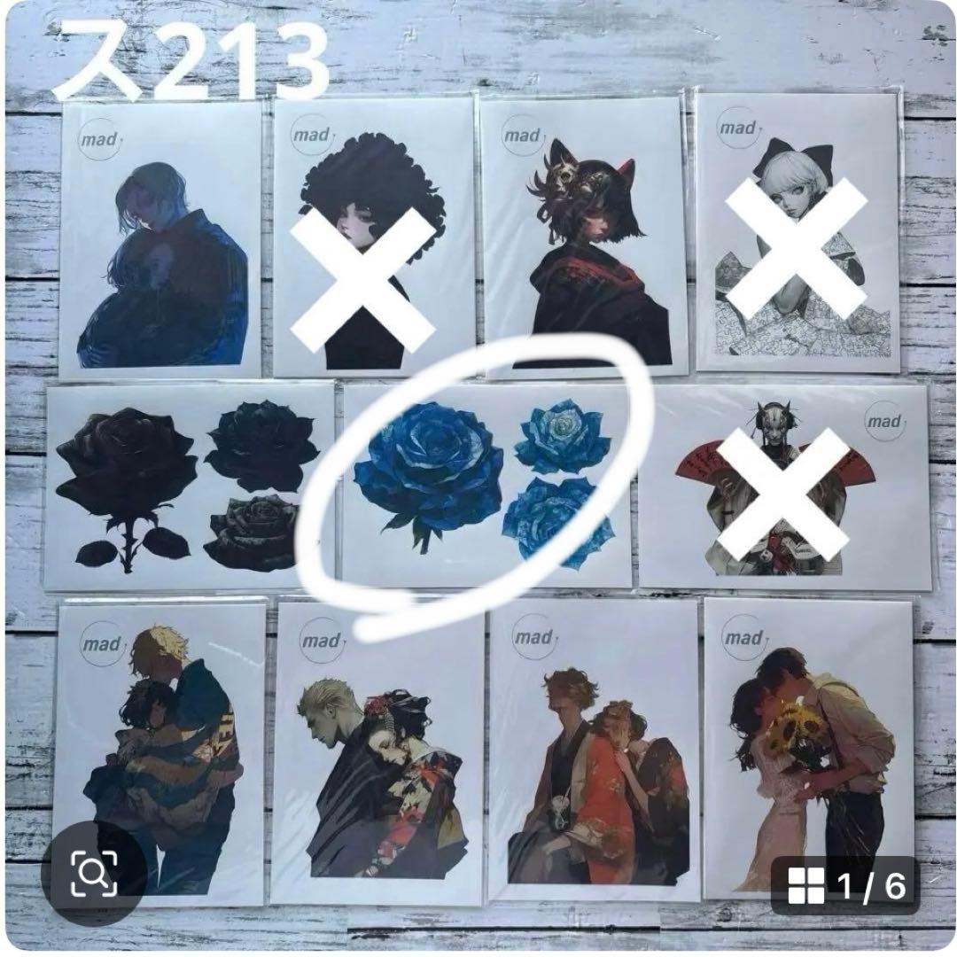 専用ページ 桃猫様2/2