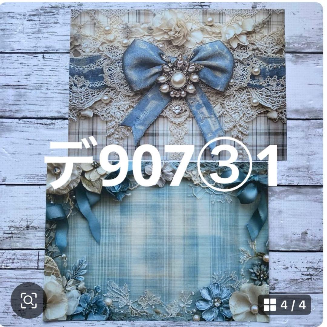 専用ページ 桃猫様2/2