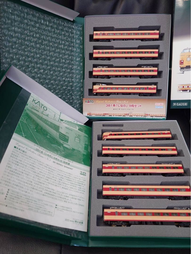 KATO 10-876 レジェンドNO.5 381系しなの9両セットA及びB