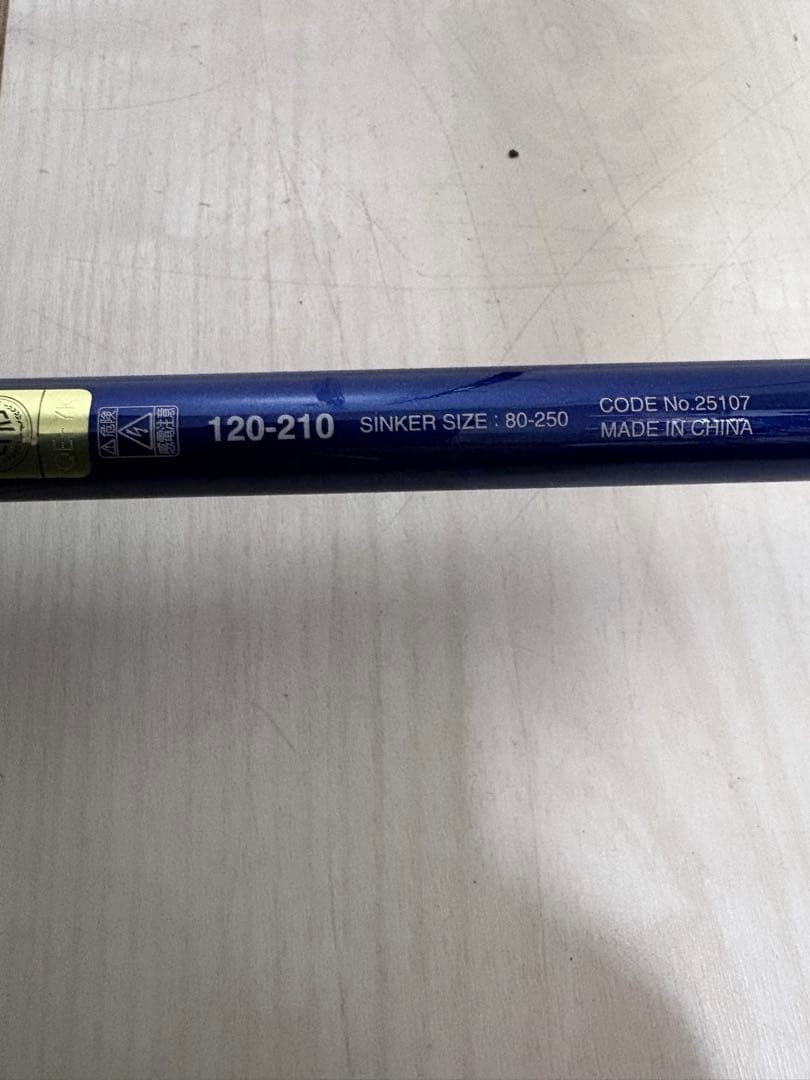 DEEPGAME 船竿 ディープゲーム　シマノ　オモリ負荷　80-250号