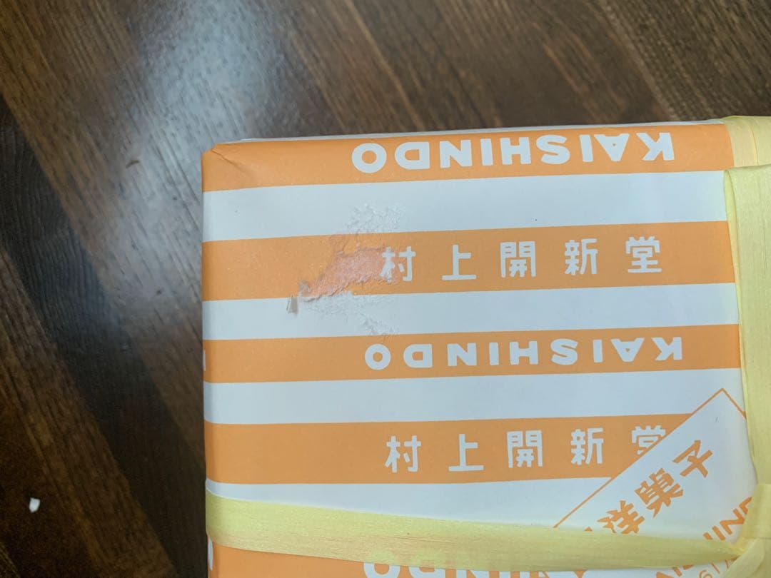 KAISHINDO クッキー 740g