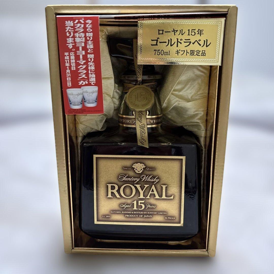 ＜新品未開封＞サントリーウイスキー  15年ゴールドラベルギフト限定品