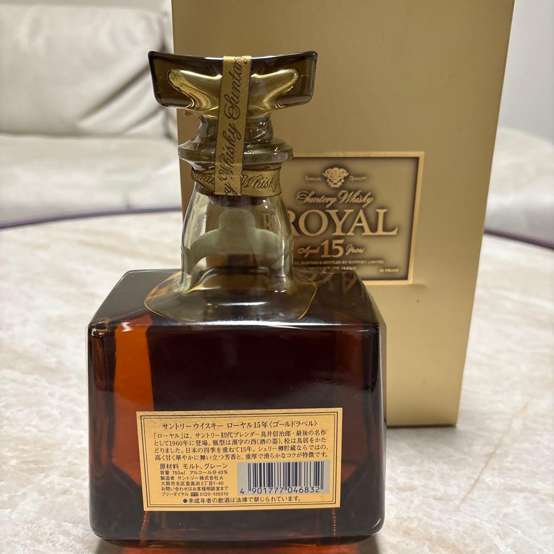 ＜新品未開封＞サントリーウイスキー  15年ゴールドラベルギフト限定品