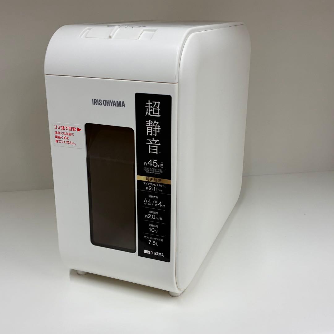 アイリスオーヤマ パーソナルシュレッダー P4HS75M-W 2022年製