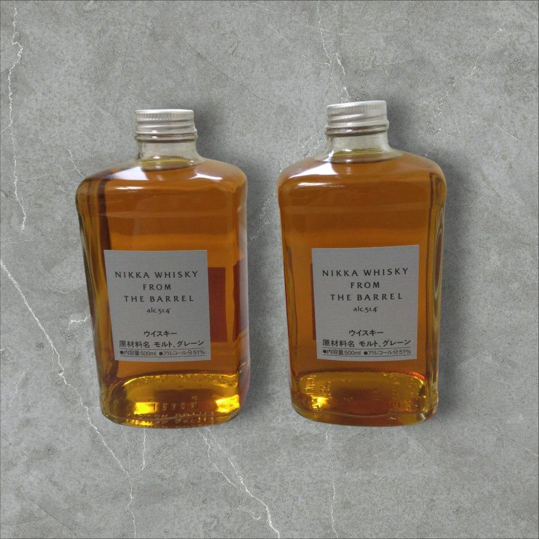 フロムザバレルニッカウイスキー⭐(2本セット) ⭐新品未開栓⭐NIKKA⭐