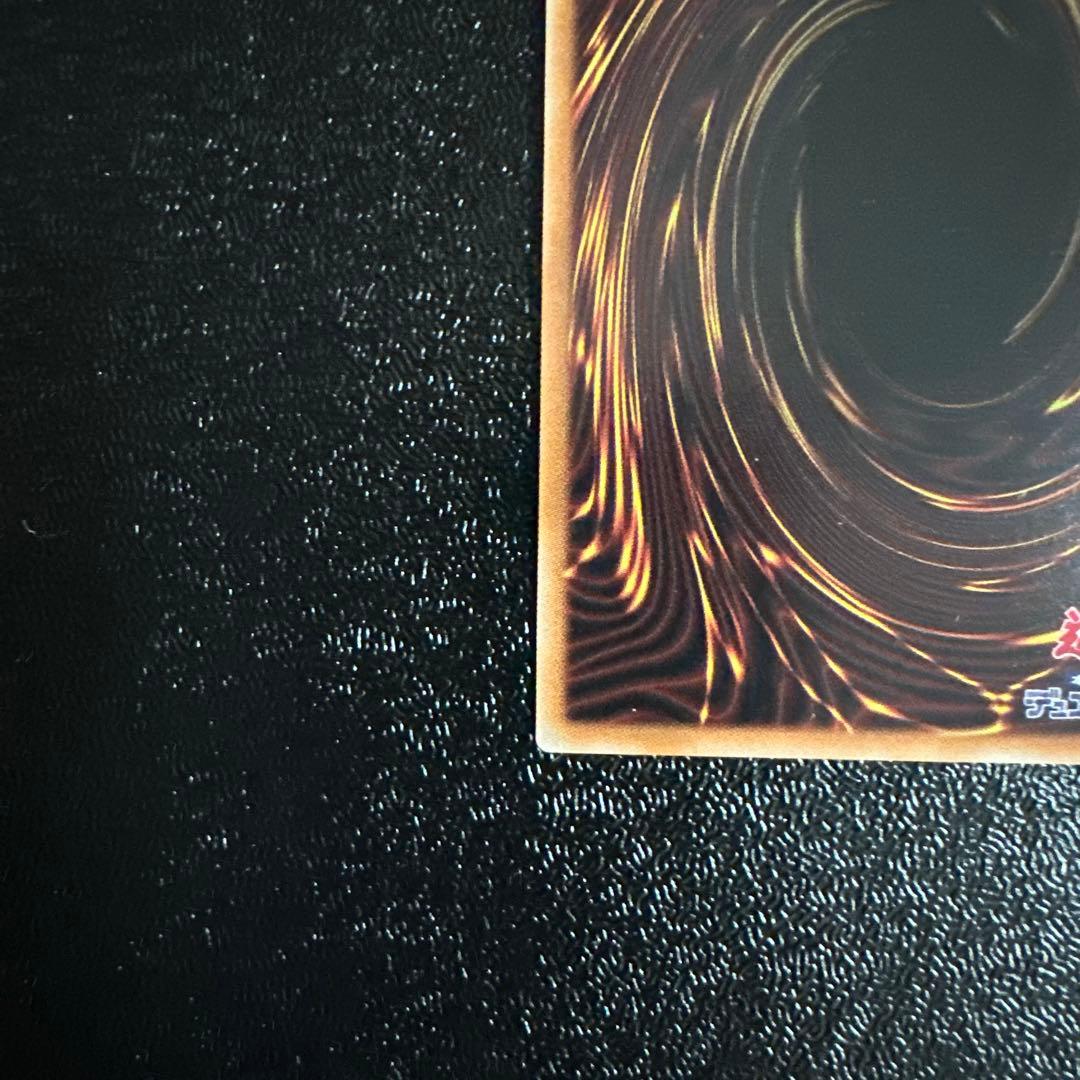 遊戯王 青眼の白龍　ブルーアイズホワイトドラゴン