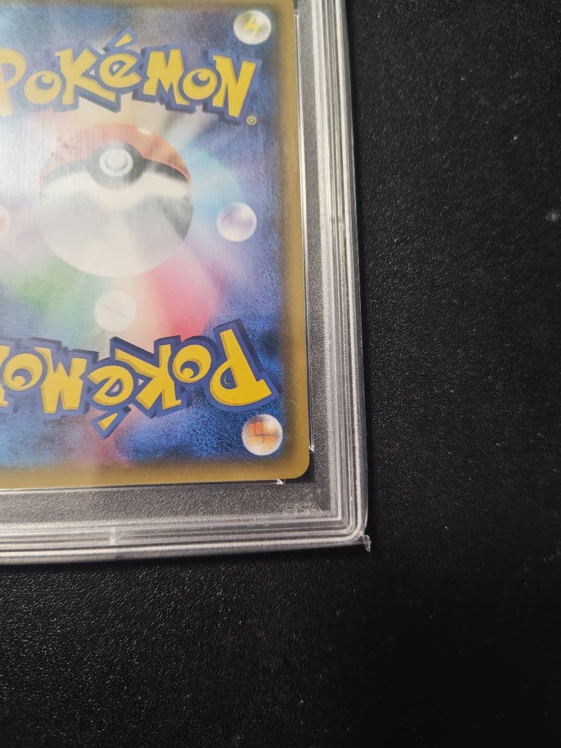 ルチア SR 裂空のカリスマ PSA10