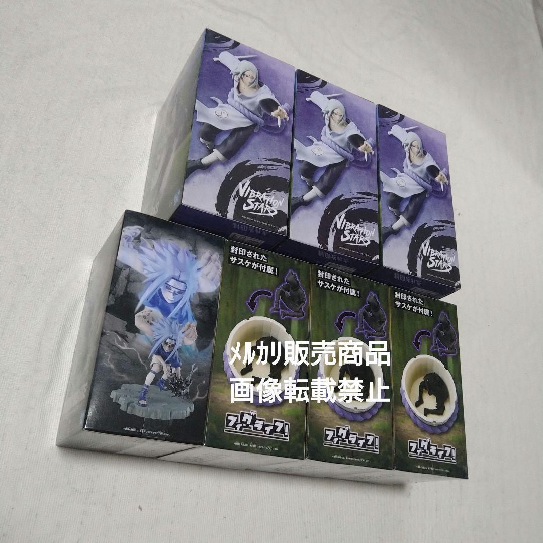 NARUTO 君麻呂 サスケの棺桶 フィギュア VIBRATION フィグライフ