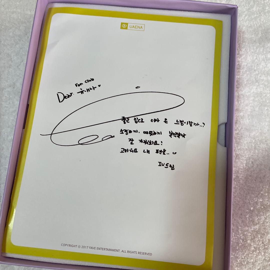 IU　ファンクラブ 　1期　ユエナ 会員特典　UAENA　透明トレカ