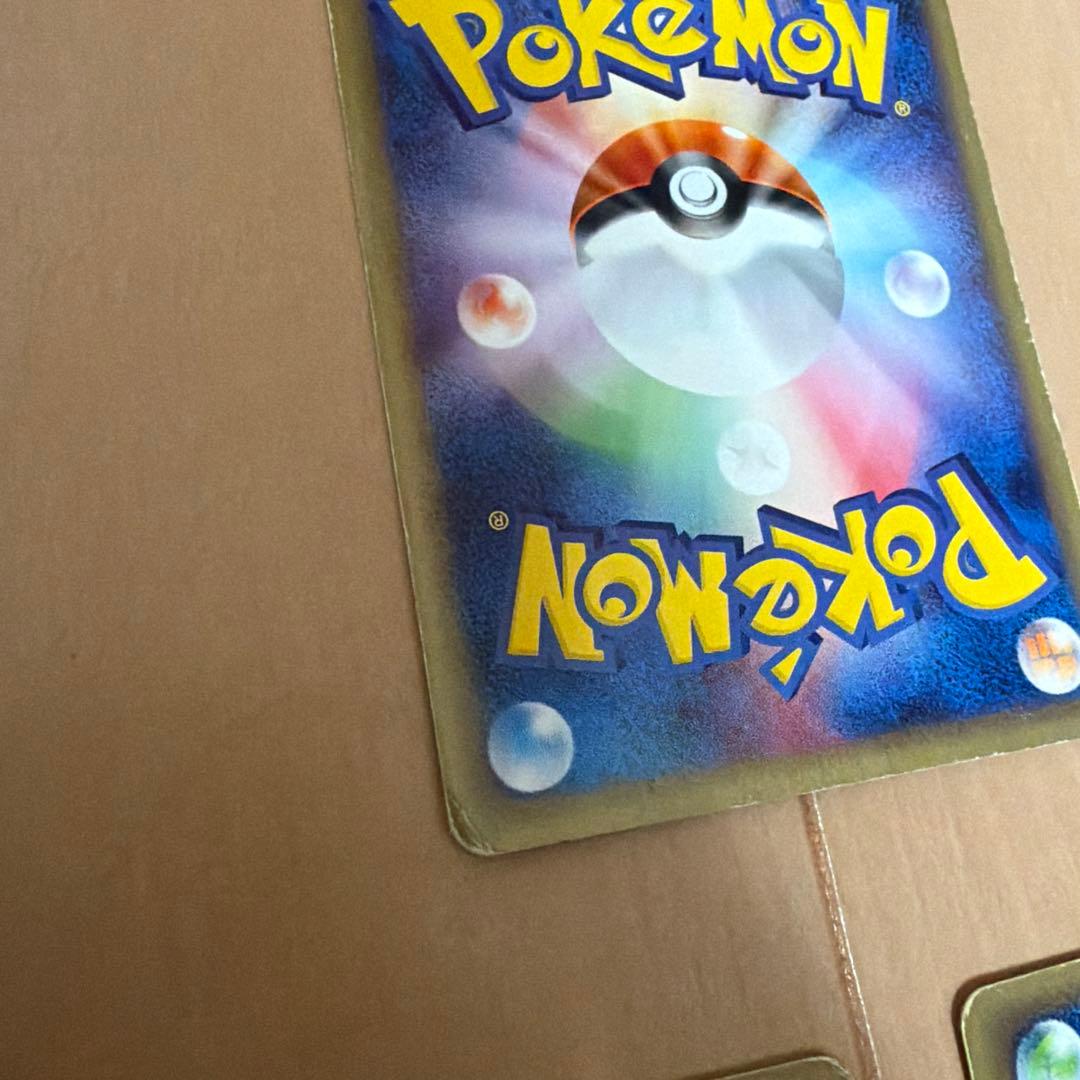 ポケカ　カードe ヒトカゲ　リザード　リザードン　セット