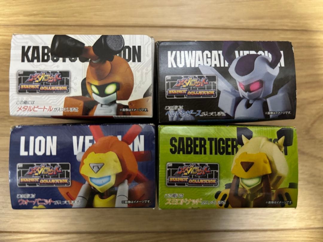 【未開封】メダロット PERFECT COLLECTION 4体セット