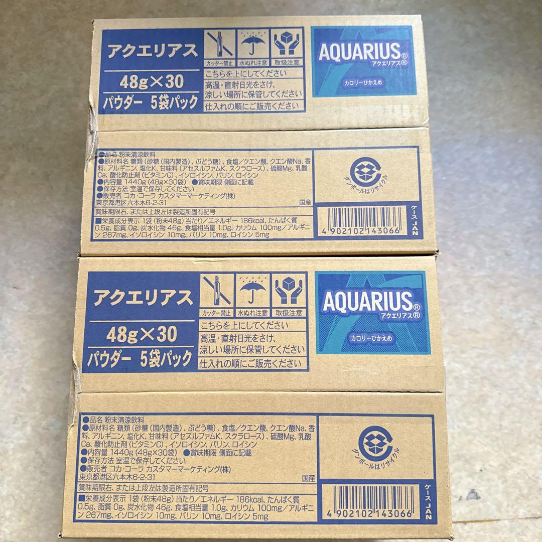 コカ・コーラ アクエリアスパウダー48g ×30袋（6箱)