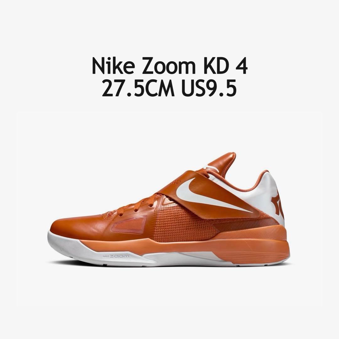 日本未発売 Nike Zoom KD 4 Texas NBA 27.5CM 貴重