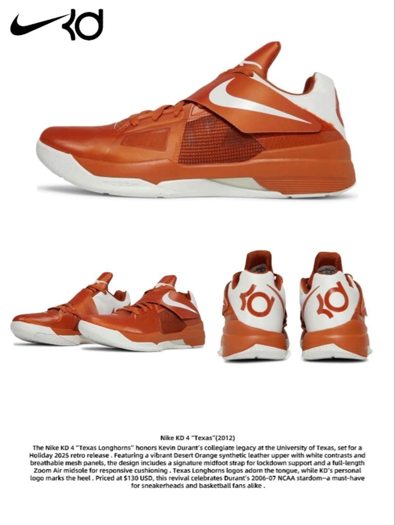 日本未発売 Nike Zoom KD 4 Texas NBA 27.5CM 貴重