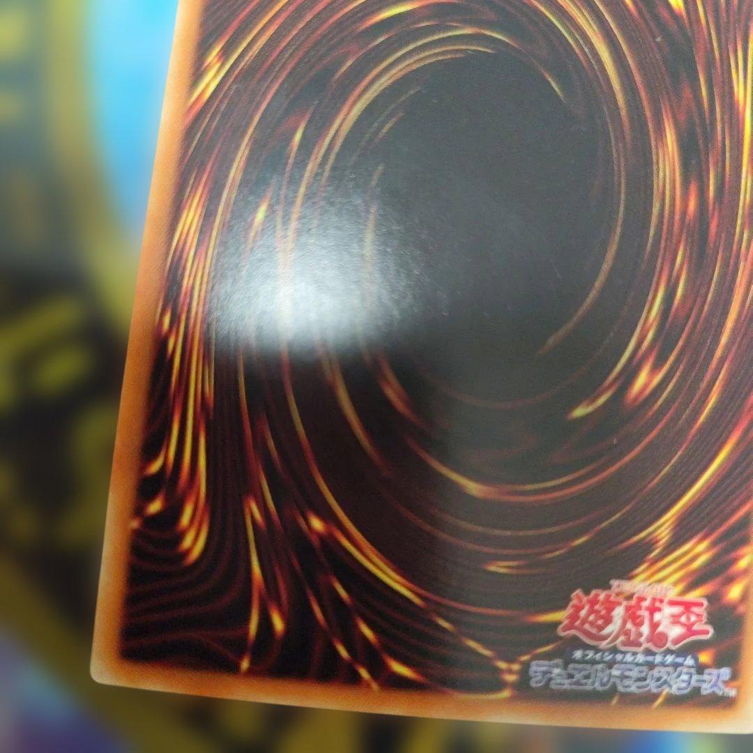 青眼の白龍 光属性 3000/2500　ホログラフィックパラレル