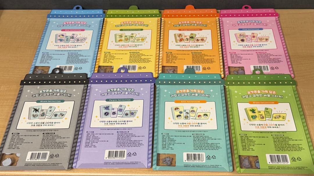 【新品未開封】ポケモン バブルシール 8枚セット