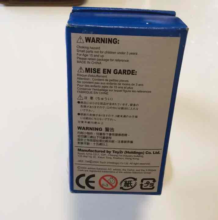 adidas QEE 激レア　キーホルダー　非売品