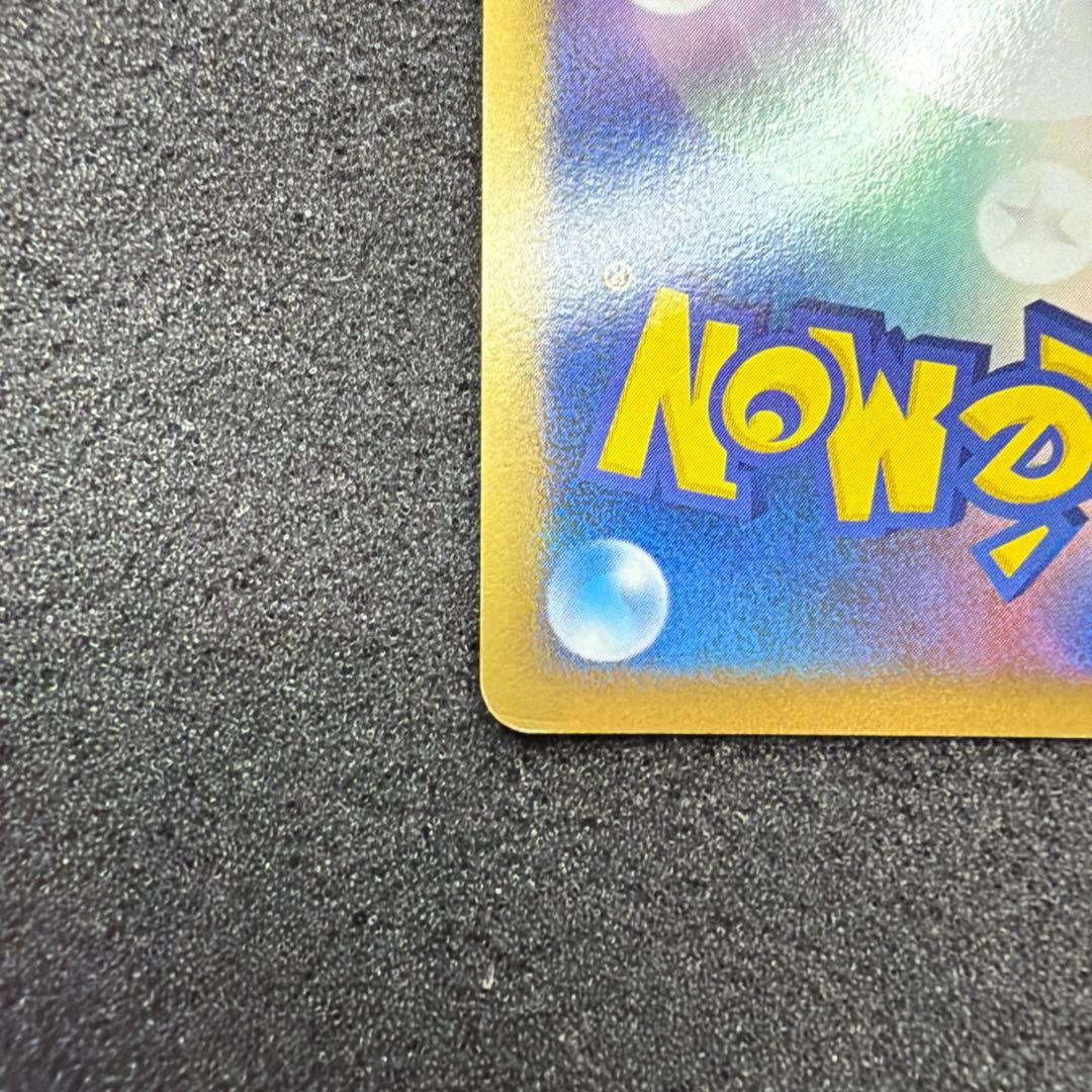 リザードン Lv.76 破空の激闘(DPs)