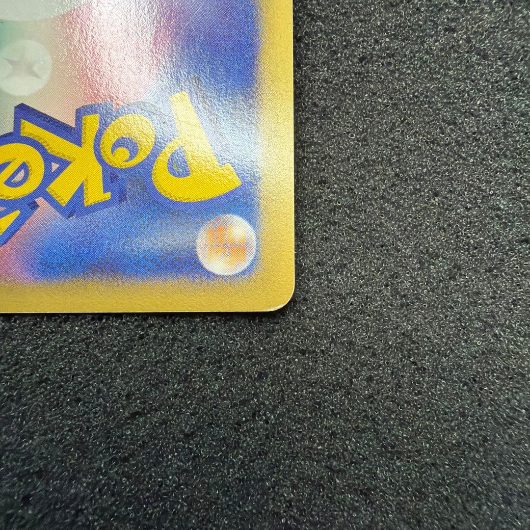 リザードン Lv.76 破空の激闘(DPs)