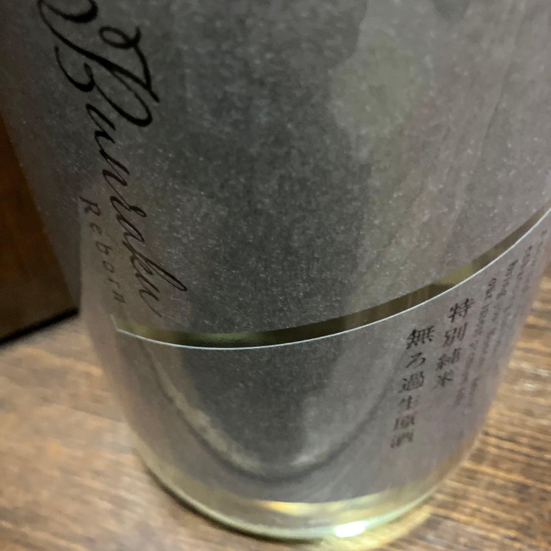 特選日本酒一升瓶10本セット！