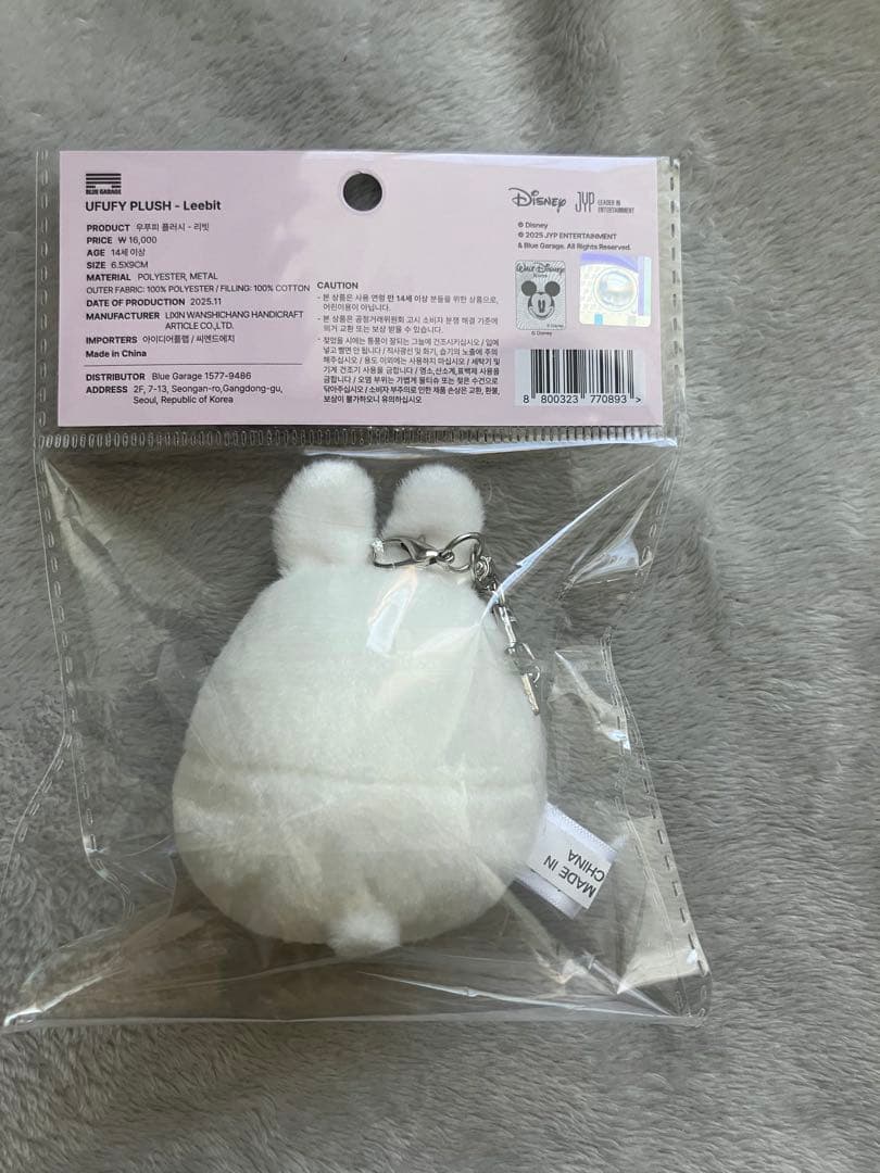 stray kids ズートピア2 UFUFY PLUSH 8体セット