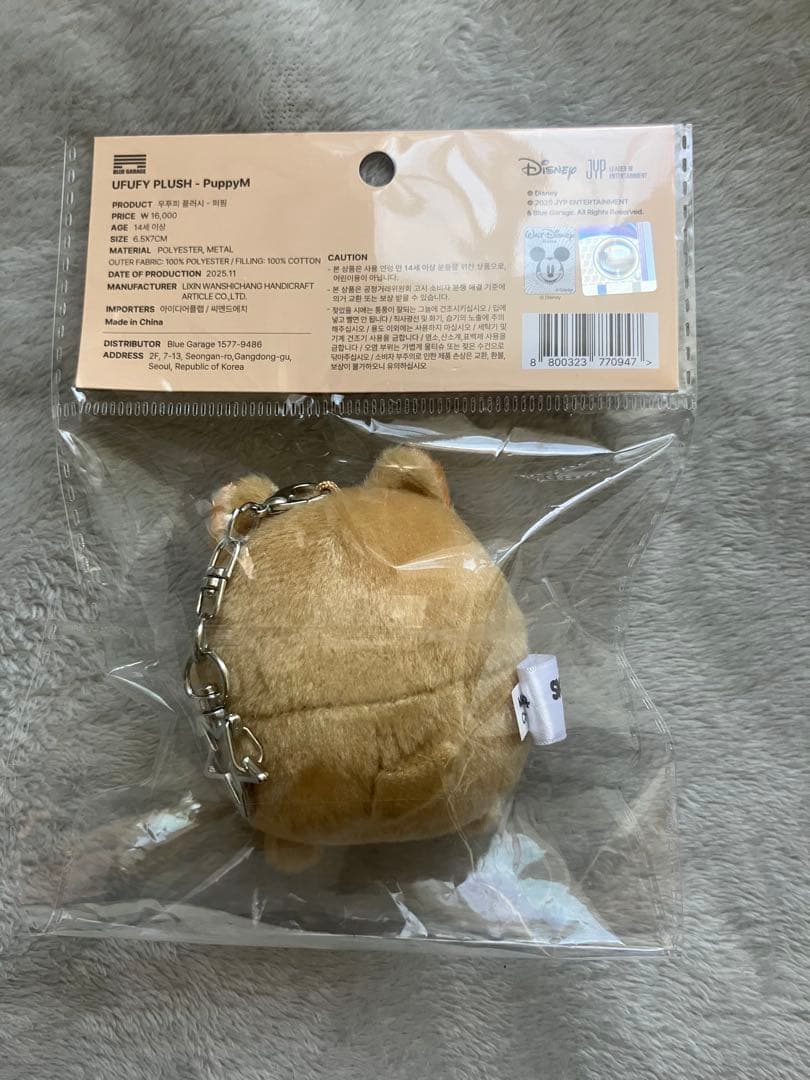 stray kids ズートピア2 UFUFY PLUSH 8体セット