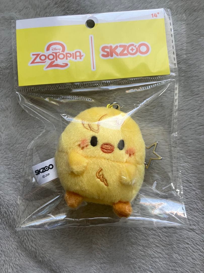 stray kids ズートピア2 UFUFY PLUSH 8体セット