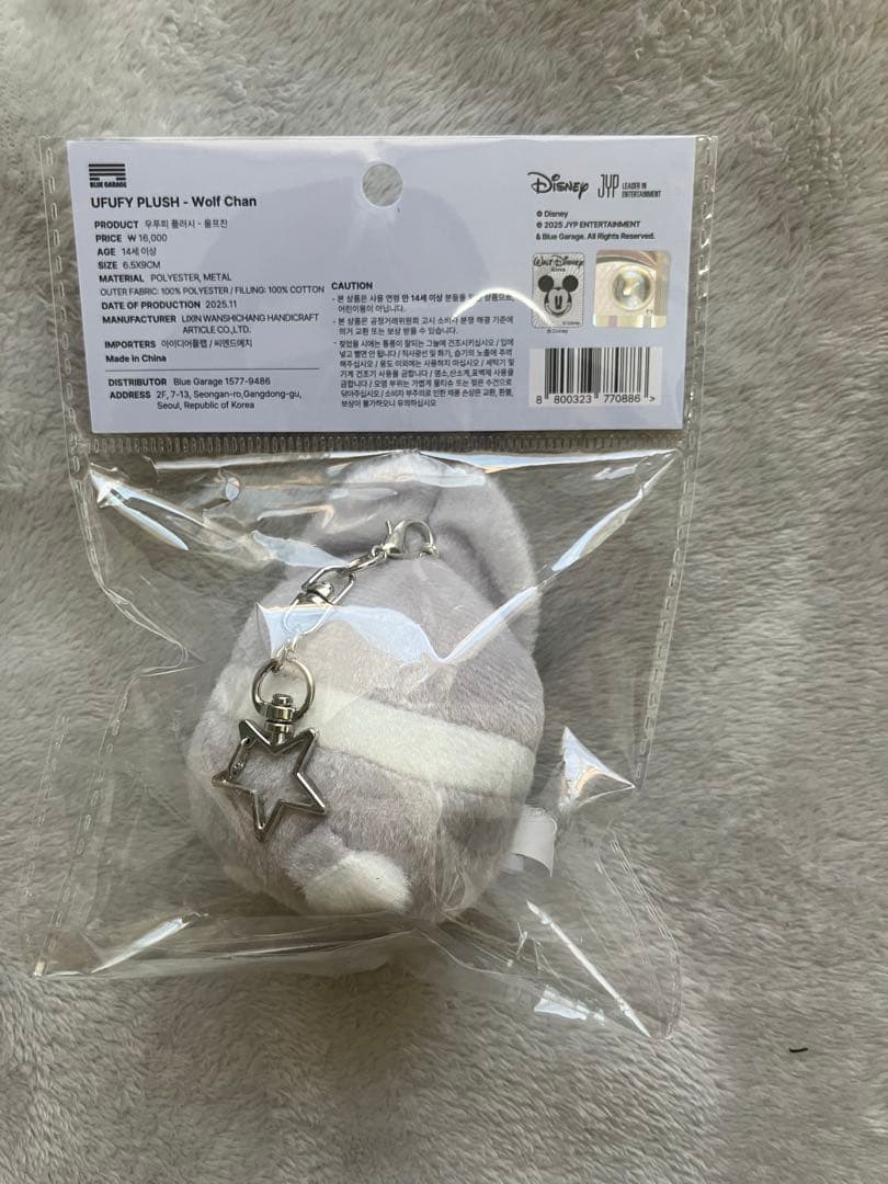 stray kids ズートピア2 UFUFY PLUSH 8体セット