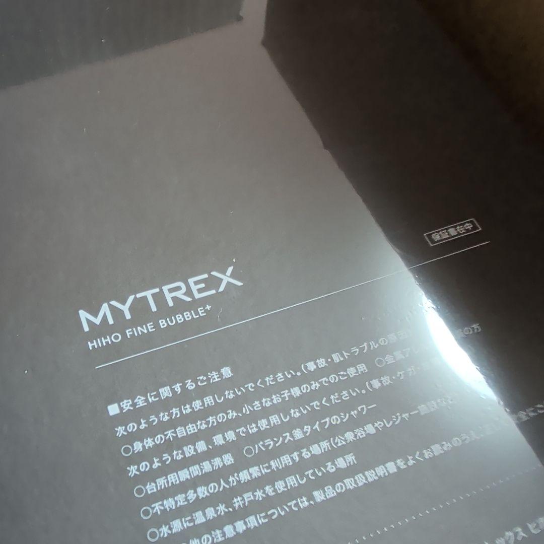 新品】マイトレックス シャワーヘッド ヒホウファインバブルプラス ナノバブル②