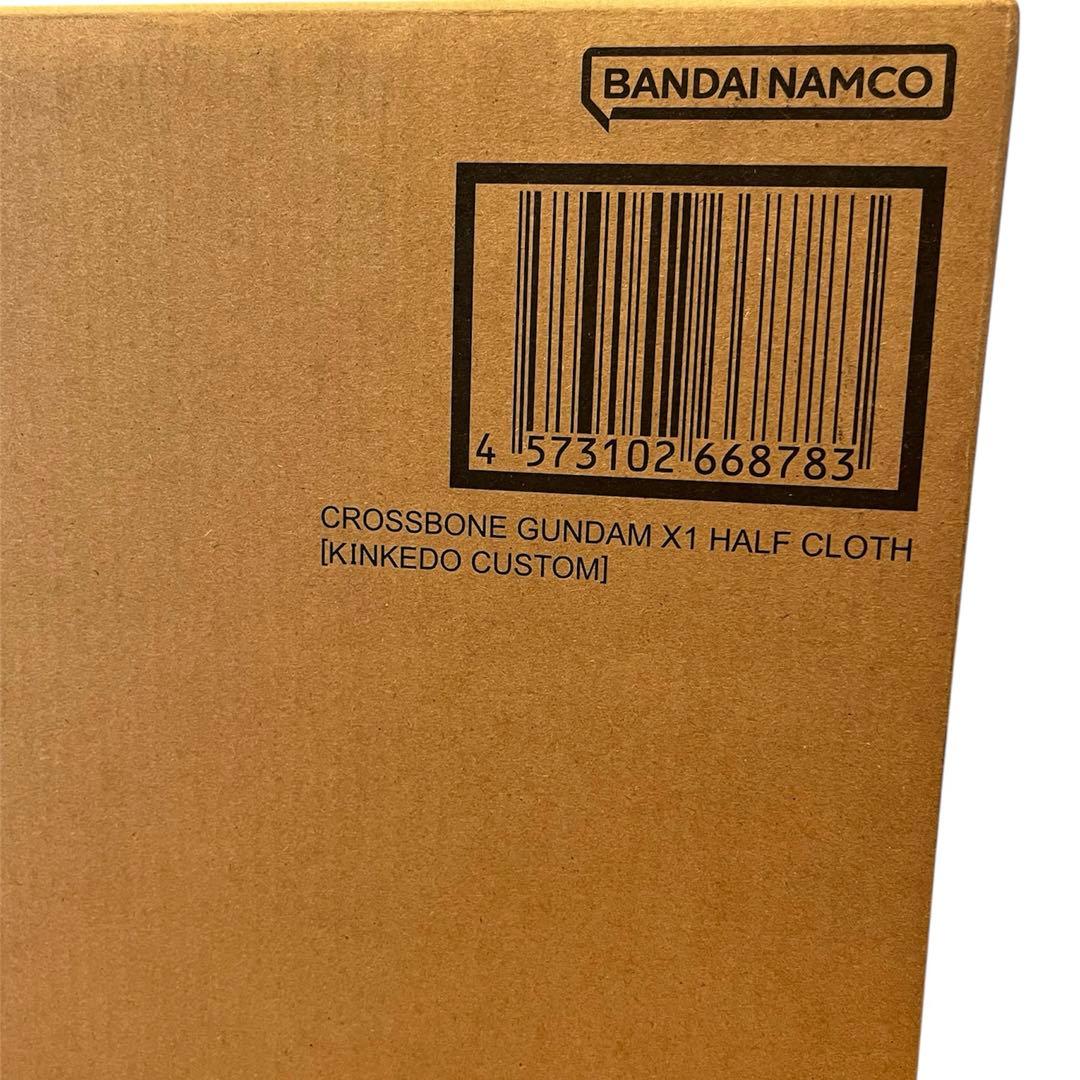 新品未開封　L BUILD クロスボーン・ガンダムX1 ハーフクロス