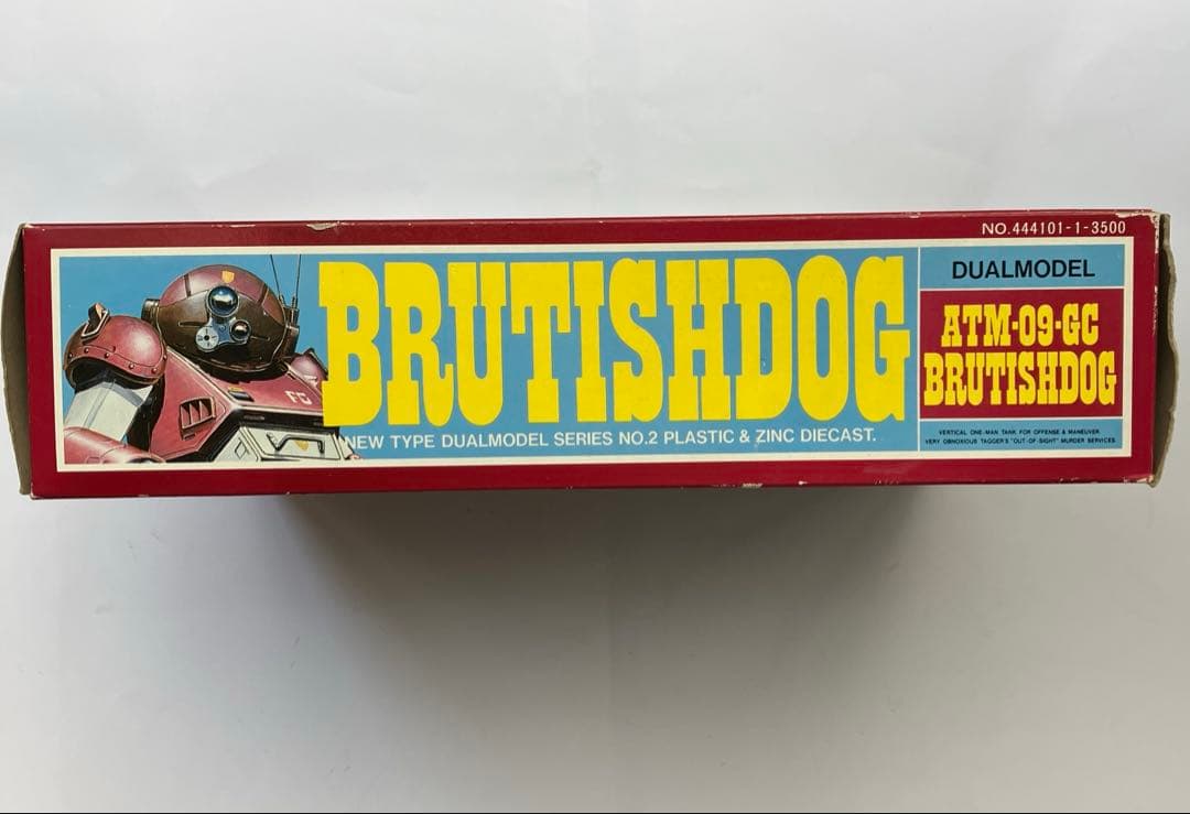 ATM-09-GC ブルティッシュドッグ 1/24