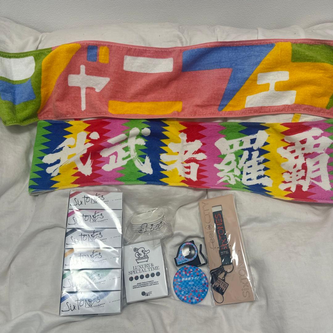 SixTONESグッズ まとめ売り
