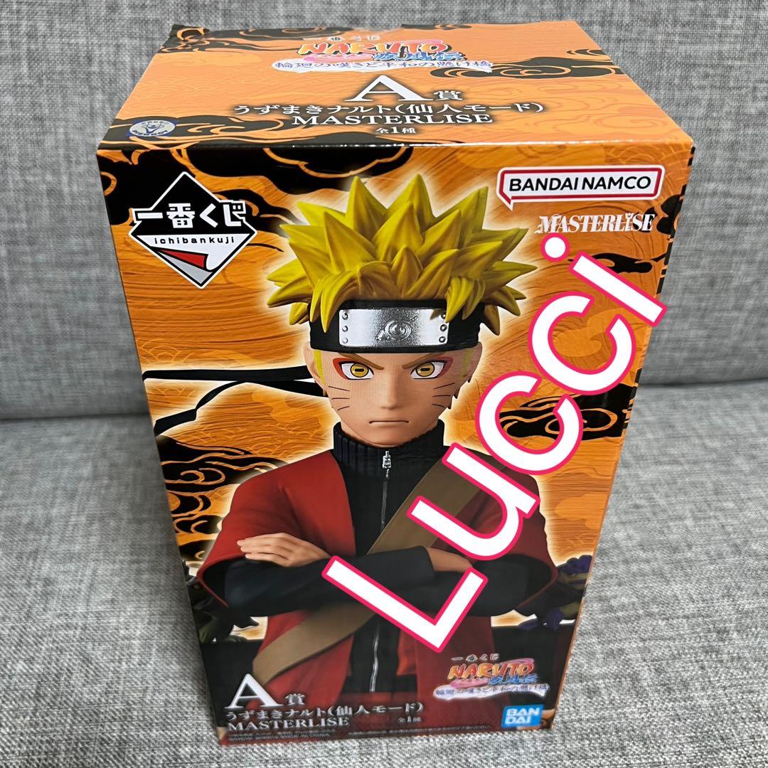 【新品】NARUTO-ナルト　一番くじ　フィギュア　全6種セット