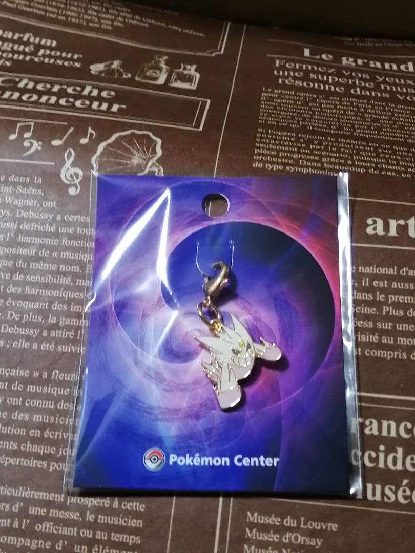 ポケモンセンターオリジナル メタルチャーム メガゲンガー 色違い 未開封品