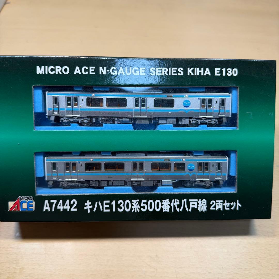 A7442 キハE130系500番代 八戸線 2両セット Nゲージ