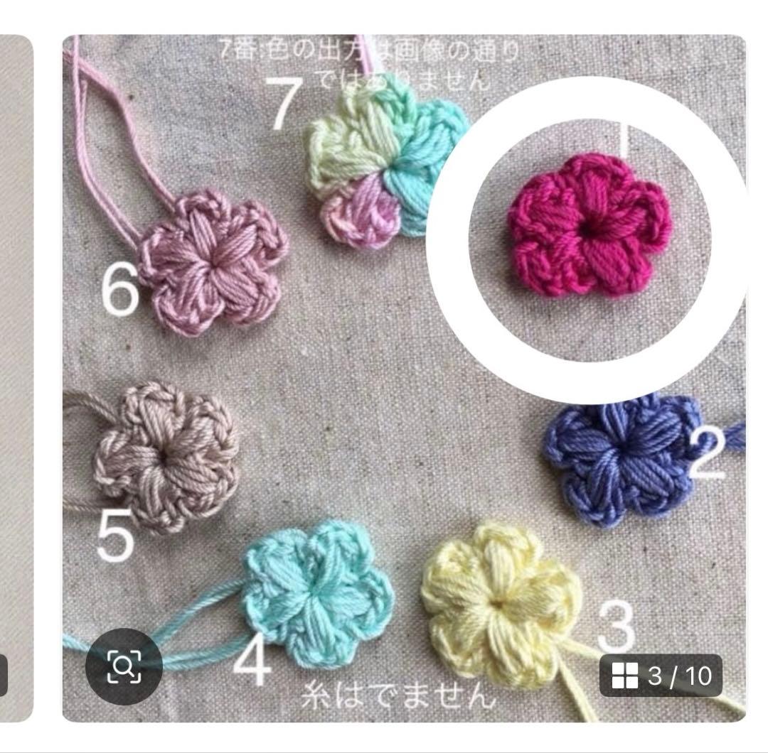 かなもん様鳥かごおやすみカバー