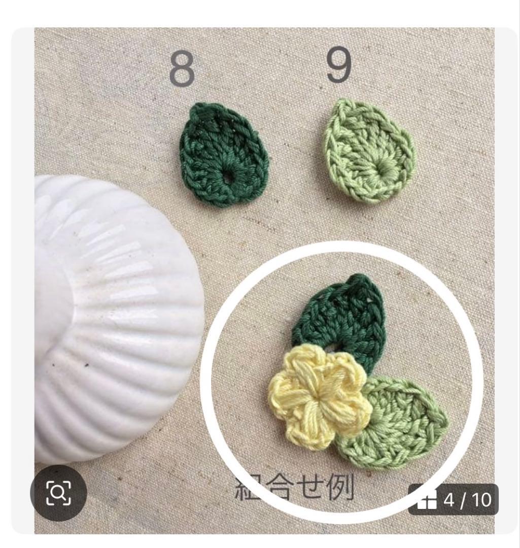 かなもん様鳥かごおやすみカバー