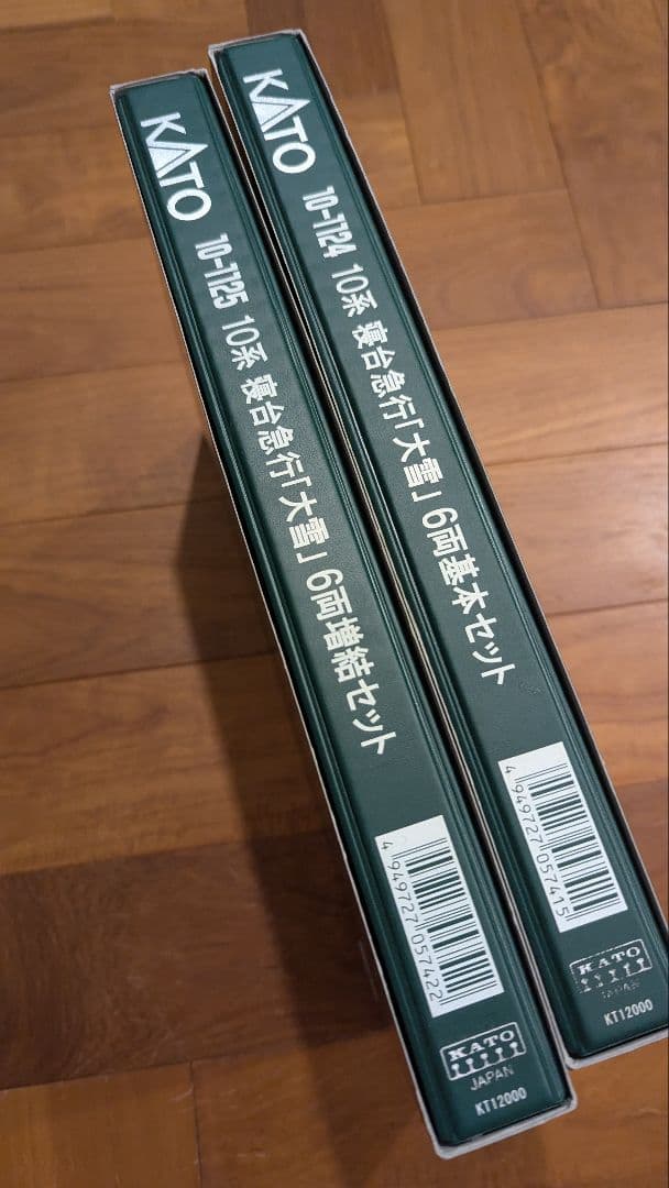 KATO10-1124.1125 10系寝台急行「大雪」6両基本6両増結セット