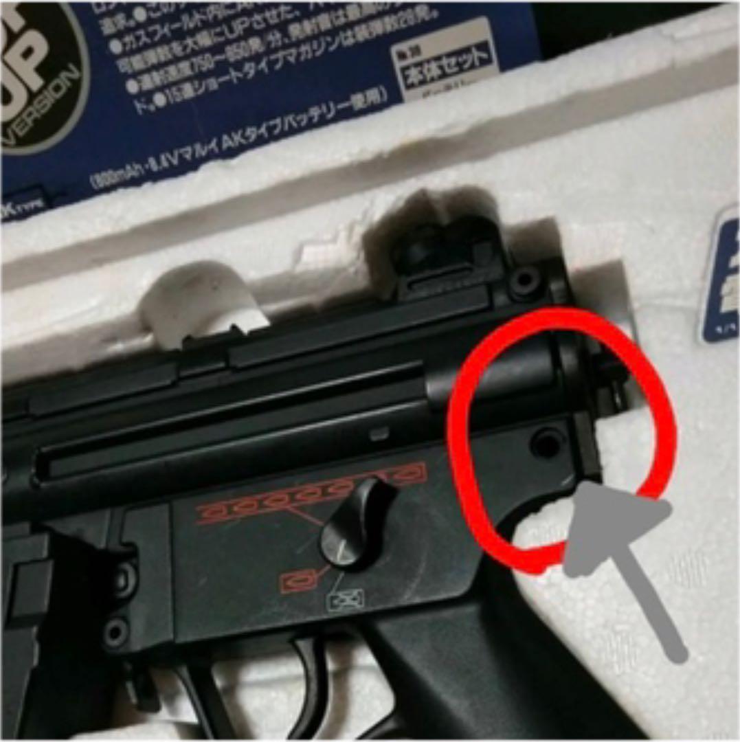 東京マルイ H&K MP5K A4 (Kurz)クルツ