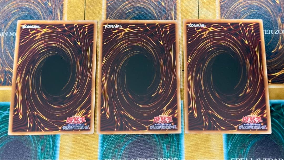 遊戯王 アーティファクトーロンギヌス 25TH クオシク 3枚セット